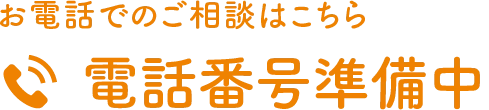 0740-00-0000
